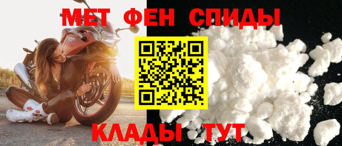 АМФЕТАМИН  Амфетамин  Вход с VPN  АМФ 97%  Егорьевск 