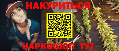дистиллят марихуана Ликино-Дулёво
