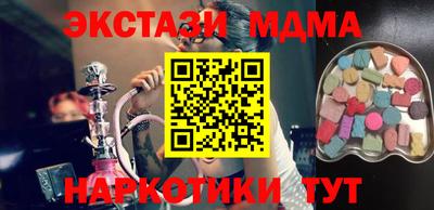 mdma Лесосибирск
