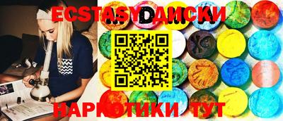 mdma Лесосибирск