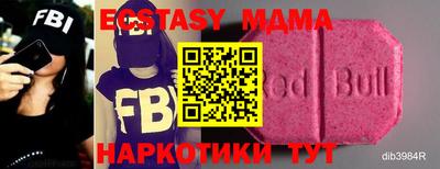 ECSTASY Ливны