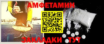 ECSTASY Ливны